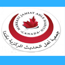 APK Markazi Jamiat Ahle-Hadith Canada