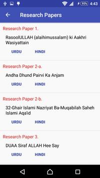 power of nature essay students