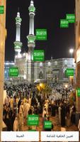 السعودية  خلفيات متحركة تصوير الشاشة 1