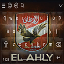 لوحة المفاتيح نادي الأهلي -Keyboard For El ahly APK