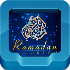 مسجات شهر رمضان