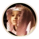 القارئ أحمد سعود иконка