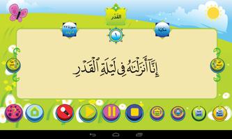 تعلیم القرآن الکریم للأطفال ภาพหน้าจอ 2