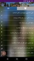 Hadis Eshq اسکرین شاٹ 1