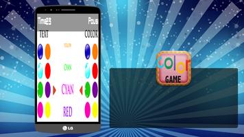 Color Game স্ক্রিনশট 2