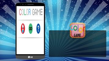 Color Game স্ক্রিনশট 3