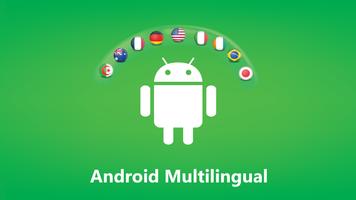 Multilingual Android App Demo स्क्रीनशॉट 2