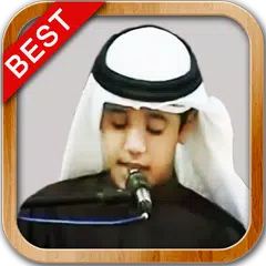 Ahmad Saud Half Complete Quran