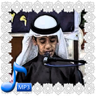 Ahmad Saud Qori Quran ícone