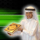 Ahmad saud Quran APK