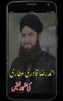 Ahmad Raza Qadri Attari Naats poster