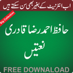 Ahmad Raza Qadri Naatein