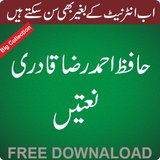 Ahmad Raza Qadri Naatein أيقونة