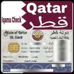 Qatar id iqama Help