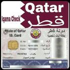 Qatar id iqama Help ícone