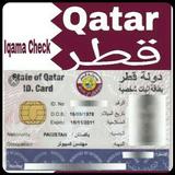 Icona Qatar id iqama Help