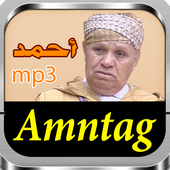 TÉLÉCHARGER AMENTAG MP3 GRATUIT GRATUIT MP3 TÉLÉCHARGER AMENTAG