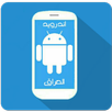 اندرويد العراق APK