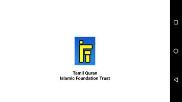 Tamil Quran bài đăng