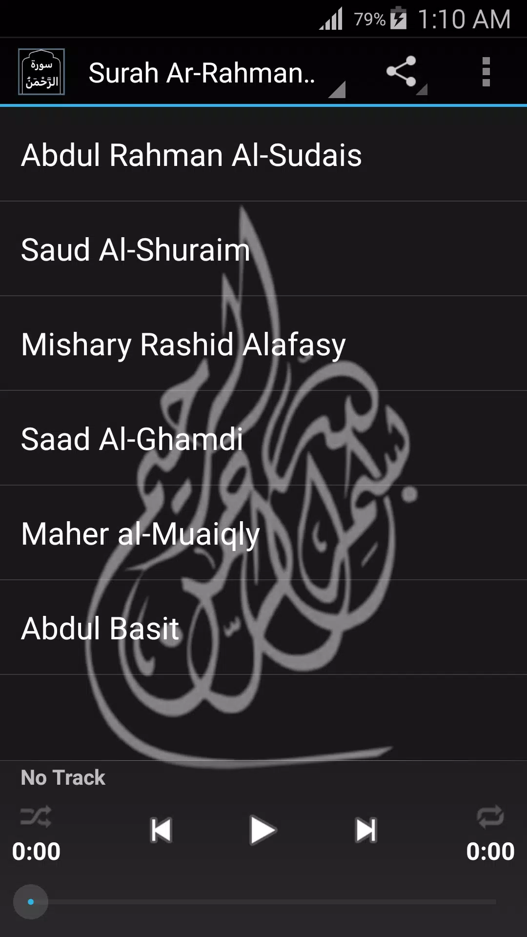 Surah Ar-Rahman Audio MP3 APK for Android Download