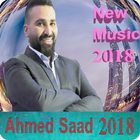 Ahmed Saad 2018 أحمد سعد أيقونة