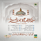 ikon Tazkira-E-Imam Ahmedraza Urdu