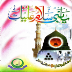 Ya Nabi Salam Alayka Urdu-icoon