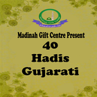 40 Hadis Gujarati আইকন