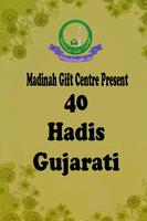 40 Hadis Gujarati gönderen