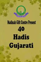 40 Hadis Gujarati penulis hantaran