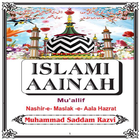 Islami Aainah 아이콘