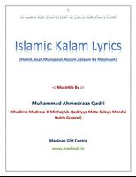 Islamic Lyrics Roman Urdu постер