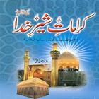 Karamaat-E-Sher-E-Khuda Urdu ícone