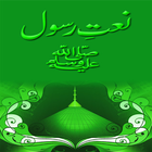 Naat-E-Rasool Urdu Lyrics P-1 ikona