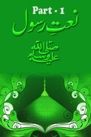 Naat-E-Rasool Urdu Lyrics P-1 poster