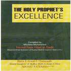 The Holy Prophet's Excellence أيقونة