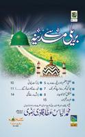 Bareli Se Madinah Urdu poster