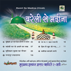 Bareli Se Madinah Hindi আইকন