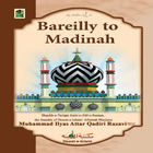 Bareilly To Madinah English アイコン