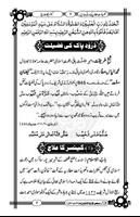 Cancer Ka Ilaaj Urdu captura de pantalla 1