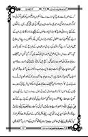 Cancer Ka Ilaaj Urdu स्क्रीनशॉट 2