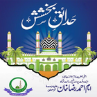 Hadaique E Bakhshish Urdu Zeichen
