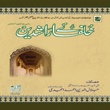 Icona Khulfa-E-Rashideen Urdu