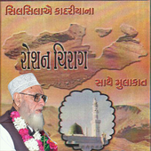 Roshan Chirag Gujarati icon