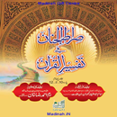 APK Sirat-UL-Jinaan Jild-4 Urdu