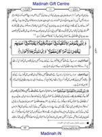 Sirat-UL-Jinaan Jild-4 Urdu screenshot 2