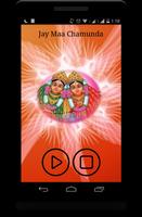Shri Chamunda Mantra screenshot 1