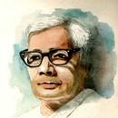 মাটির কান্না - জসীমউদ্দীন APK