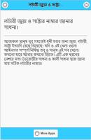 জাদু শেখার বই syot layar 1