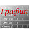 График 3-2 APK